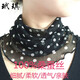 玳琪 夏季時尚百搭真絲防曬圍脖女套頭小絲巾桑蠶絲假領(lǐng)子春秋護頸小圍巾 粉白黛玉【收藏下單優(yōu)先發(fā)貨】