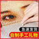 美胖胖釘子畫(huà)照片人像定制拼圖生日禮物diy圖釘畫(huà)手工情人節520送女朋友 普通釘 24寸5200枚( 高清款)