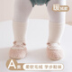 棉孖秋冬款嬰兒地板鞋卡通點(diǎn)膠寶寶室內加厚防滑男寶女寶小童學(xué)步鞋襪 白色 1雙 均碼 （6-12個(gè)月） 腳長(cháng)11.5-12cm