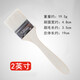 工途油漆刷羊毛刷子乳膠漆涂料烘焙燒烤清潔刷軟毛1236寸B5 寬度：2英寸