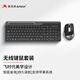 雙飛燕（A4TECH）FG2535 無線鍵盤鼠標套裝筆記本外接電腦薄膜辦公打字專用飛時代鍵鼠套裝  鋼鐵灰