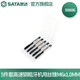 世達(dá)（SATA）5件套高速鋼粗牙機(jī)用絲錐M3-M12 50603-50612 M6x1.0MM 50606