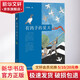 有鴿子的夏天 幼兒圖書(shū) 繪本 早教書(shū) 兒童書(shū)籍
