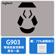 羅技鼠標(biāo)電競腳貼GPW一代二代 G502無線有線 G903 G900 G703 G603 G403 G304 G102替換型鼠標(biāo)腳墊 G903/G903 HERO 皇冠腳貼一副