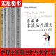 薩提亞治療系列：新家庭如何塑造人+薩提亞治療實(shí)錄+薩提亞家庭治療模式+當(dāng)我遇見(jiàn)一個(gè)人+與家庭一起改變+薩提亞家庭治療問(wèn)答實(shí)錄+我們之間：薩提亞模式婚姻伴侶治療 薩提亞家庭治療第二版共5冊(cè)