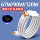 聰粵適用小米/紅米手機數(shù)據(jù)線紅米K40S/K50/K60/K70e充電線小米13Ultra/12SPro/13Pro/14Pro金標(biāo)閃充線 金標(biāo)閃充線【1.5米】