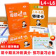 小學數(shù)學母題解題大招一二三四五六年級數(shù)學母題圖解視頻書舉一反三小學數(shù)學思維專項訓練解題方法技巧知識點匯總課內(nèi)外拓展【小學數(shù)學思維母題精選】 [4-6年級共3本書] 書+