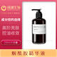 珂浦生物5%煙酰胺原液精華提亮膚色改善黯沉暗黃膚色不均保濕補水平衡水油 250ml