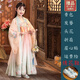 九能漢服女童古裝兒童仙女襦裙古風(fēng)超仙春秋款唐裝公主裙民族演出禮服 連衣裙+大袖衫+繡花鞋+禮品 150