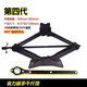 速賣(mài)迪汽車(chē)千斤頂小汽車(chē)用拆換輪胎備胎套裝隨車(chē)工具扳手車(chē)載千金頂小車(chē) 2噸千斤頂（四代雙牙省力）推薦