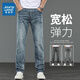 真維斯牛仔褲男士寬松直筒長(cháng)褲子春秋新款彈力復古闊腿休閑男裝褲子 2073淺藍色 31 （建議135-145斤）
