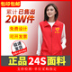 鹿同學(xué) 志愿者馬甲   義工工作服紅馬甲定制廣告衫印字logo黨員活動(dòng)服裝 馬甲紅色 XL