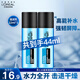 歐萊雅（LOREAL）面霜乳液男士水能保濕滋潤乳補水控油抹擦臉油潤膚露護膚品 水能滋潤乳22ml*2