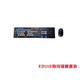 恒豪 EDIUS 非編軟件EDIUS Pro X 非線性編輯軟件Edius Pro 9 影棚器材 EDIUS有線鍵鼠套裝 國產(chǎn)