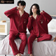 莫代爾情侶睡衣2024新款結婚新婚套裝長(cháng)袖純棉酒紅色男女春秋家居 41759情侶款-酒紅 女L男XL
