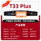 三友三友夜釣燈感應頭燈釣魚燈強光高亮LED頭戴式夜出戶外燈 T33plus【新品頭燈】