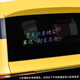 興寶行2023網(wǎng)紅車(chē)貼首先你要快樂(lè )其次都是其次文字汽車(chē)貼紙天窗個(gè)性創(chuàng  )意 七彩鐳射【首先你要快樂(lè )】40cm