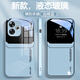 品托 適用紅米Turbo3手機殼液態(tài)玻璃保護套redmi新款大視窗全包防摔輕薄個(gè)性創(chuàng  )意男女時(shí)尚潮牌 紅米Turbo3【遠峰藍-A1-大視窗】+手機膜 液態(tài)玻璃