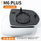 久游適用于哈弗M6倒車鏡片 哈佛M6plus后視鏡片防眩目藍鏡白鏡反光鏡 哈弗M6 PLUS：副駕白鏡/無電加熱