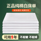 千年藤制式白床單單件軍訓(xùn)床單學(xué)生宿舍白床單制式床單內(nèi)務(wù)白床單軍人 純白色床單 制式【115*210】白床單（標(biāo)準(zhǔn)）