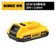 得偉（DEWALT）原裝12V/18V/20V鋰電池快速充電器電鉆電動(dòng)螺絲刀起子德偉工具 DCB183鋰電池20V/2.0AH