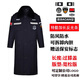 艾買(mǎi)保安大衣冬季加厚511作訓棉服執勤安檢防寒服保安服冬裝棉大衣 貼標加長(cháng)反光款+標志 M (165)