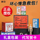 言倉(cāng)壞心情急救包畢業(yè)生日禮物女生送閨蜜同學(xué)男女朋友創(chuàng)意禮品戀愛100件小事情侶紀(jì)念日禮品 壞心情急救包【趕走壞情緒】