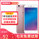 vivo Y66 /y66i 智能安卓手機(jī) 備用機(jī) 工作機(jī) 老人機(jī) 二手手機(jī) 玫瑰金 9成新