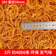 精永2斤橡皮筋膠圈工業(yè)用牛皮筋圓形一次性黃色高彈力橡膠圈直徑38mm橡皮筋橡皮圈 38#直徑38mm 2斤 大約4000條