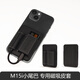 曠世之聲M15i小尾巴專屬皮套 磁吸皮套（僅皮套配件  不含主機） 磁吸皮套 紅（1件）