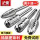 滬豪（HUHAO）硬質(zhì)合金旋轉(zhuǎn)銼內(nèi)磨頭電動挫刀打磨鉆頭電磨工具拋光擴(kuò)孔鎢鋼銑刀