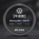 尚合意適用大眾朗逸方向盤(pán)套09/13/19/22/23款plus啟航真皮防滑汽車(chē)把套 大眾朗逸圓型（牛皮雙色）大眾標