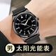 伯恩（BOARRNE）學(xué)生手表男士 太陽光能手表 初中高中學(xué)生考試表夜光防水石英表 2050-黑盤-米蘭鋼帶-男表