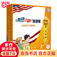 美語之路點讀筆-讓英語學(xué)習(xí)更容易（天天點讀天天聽，磨出你的英文朵）