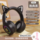 前行者無(wú)線(xiàn)藍牙耳機頭戴式 電競游戲耳機帶麥克風(fēng) 降噪吃雞有線(xiàn)炫酷音樂(lè )電腦手機平板網(wǎng)課學(xué)習耳機長(cháng)續航 典雅黑貓耳版【帶麥克風(fēng)】藍牙/有線(xiàn)兩用