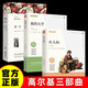 【全3冊(cè)】在人間+童年+我的大學(xué) 高爾基作品三部曲