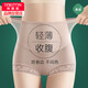 美·雅·挺蕾絲高腰收腹內(nèi)褲女士收腹塑身提臀收小肚子三角褲頭薄款 3條裝XL