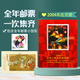 郵票年冊 2004年郵票年冊 猴年郵票冊 全年郵票年冊 賀歲集郵冊 北方冊（含全年郵票+小型張）