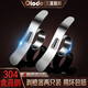 歐樂(lè )多（Olodo）剝橙器304不銹鋼開(kāi)柚器家用皇帝柑去皮器臍橙開(kāi)橙刀橙子剝皮器