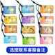 軸啟IC滴膠卡ID門禁卡滴膠卡小區(qū)物業(yè)卡復(fù)旦M1智能密碼指紋鎖感應(yīng)卡 IC-十二生肖 2個(gè)(數(shù)量)