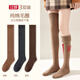 貓人（MiiOW）長(cháng)筒襪子女秋冬款純棉長(cháng)襪女加厚高筒大腿襪長(cháng)筒過(guò)膝襪女冬季 淺咖_深灰_駝色 3雙 均碼