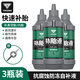 塔斯隊(duì)長(zhǎng)（TOSUOD）電瓶電動(dòng)車(chē)真空胎專(zhuān)用自動(dòng)補(bǔ)胎液摩托車(chē)自行車(chē)輪胎自補(bǔ)液修補(bǔ)膠水 【店長(zhǎng)推薦】補(bǔ)胎液3瓶+開(kāi)絲器