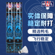 亞獅龍（RSL） 亞獅龍RSL羽毛球比賽訓練鴨毛球 12只裝/桶 耐打穩定 RSL6號（俱樂(lè )部訓練76速） 1筒
