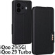 豪丫vivo iQoo Z9手機(jī)殼翻蓋Z9X鏡頭精孔全包Turbo+前搭5G磁吸扣iQooZ9Turbo軟硅膠套防摔保護(hù)仿真牛皮 iQooZ9/iQooZ9Turbo(+) 【荔枝皮紋(黑)】