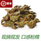 沃江源湖北新鮮青菱角洪湖老菱角帶殼菱角現(xiàn)摘現(xiàn)發(fā) 5斤裝
