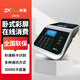 ZKTECO 熵基CM60/CM70學(xué)校食堂餐廳ID卡IC卡消費機刷卡機雙屏出納補貼一體機CM40/CM50/CM101/CM102/CM105 CM70臥式彩屏ID卡在線(xiàn)消費機 消費機一臺