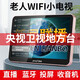 夏新（AMOI）5g無(wú)線WiFii網(wǎng)絡(luò)小電視機(jī)觸屏藍(lán)牙老人唱戲機(jī)老年人看戲機(jī)廣場(chǎng)舞視頻機(jī)音響收音機(jī)視頻播放器移動(dòng) 15寸觸屏旗艦版+3000電視 標(biāo)配不含U盤送充電器+耳機(jī)
