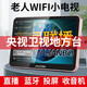 夏新（AMOI）5g无线WiFii网络小电视机触屏蓝牙老人唱戏机老年人看戏机广场舞视频机音响收音机视频播放器移动 15寸触屏旗舰版+3000电视 标配不含U盘送充电器+耳机