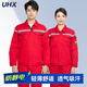 UHX夏季防靜電工作服短袖套裝電工加油站反光條上衣汽修服薄款勞保服 【長袖套裝】-大紅色 XL (175) 碼-（建議135-155斤）