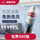 漢高（Henkel）汽車空調(diào)清潔劑清洗劑德國家用免拆清洗殺菌除臭空調(diào)除味劑 汽車空調(diào)清潔劑 280ml 1瓶 深層清潔殺菌率99%